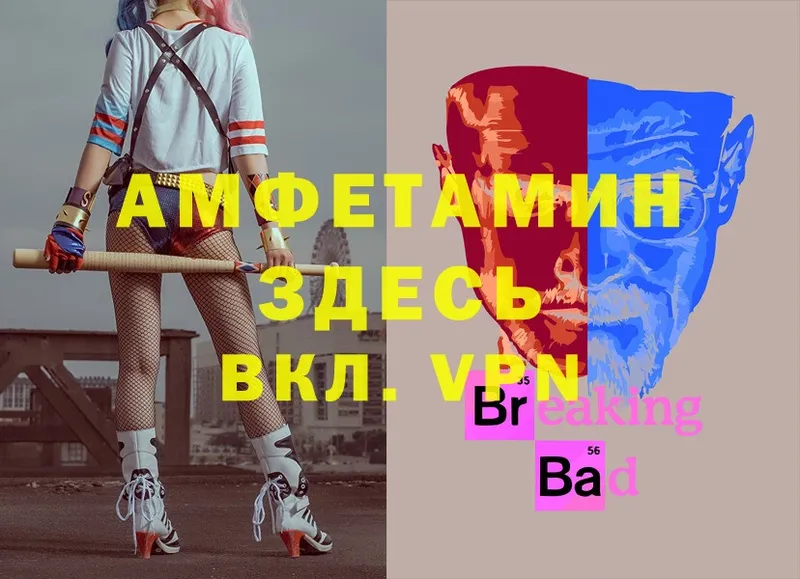 АМФ 98%  Киреевск 