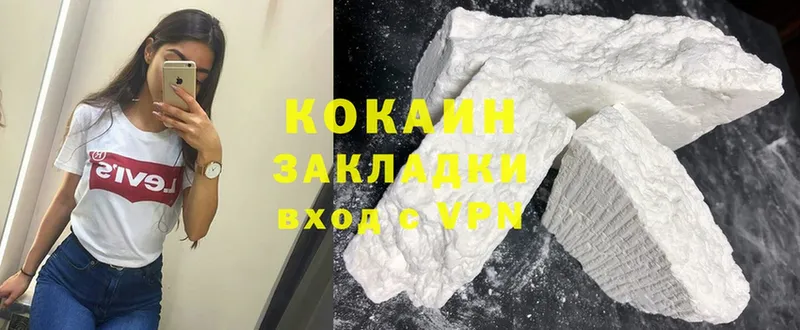 Cocaine Эквадор  блэк спрут ссылки  Киреевск 